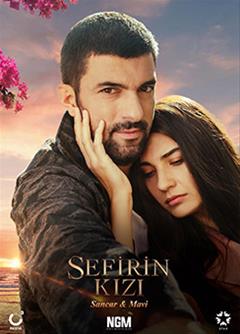 مسلسل ابنة السفير الحلقة 21