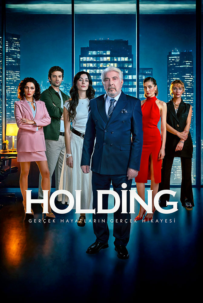 مسلسل الشركة الحلقة 1 مترجمة HD