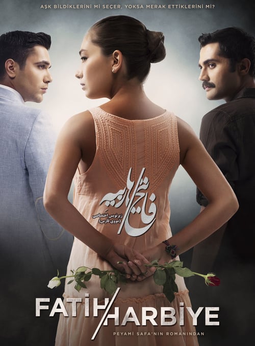 مسلسل فاتح حربية الحلقة 10