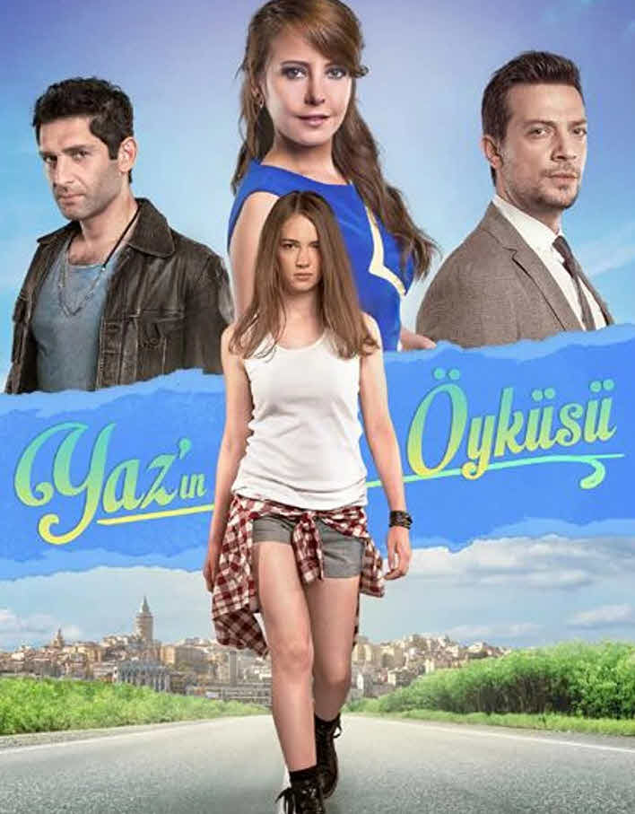 مسلسل حكاية صيف الحلقة 2