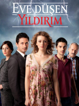 مسلسل الصاعقة التي سقطت على المنزل الحلقة 7
