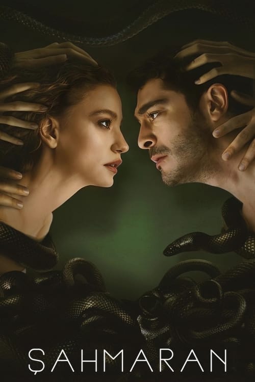 مسلسل شاهماران الحلقة 2