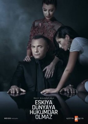 مسلسل قطاع الطرق الحلقة 21