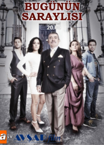 مسلسل اهل القصور الحلقة 3