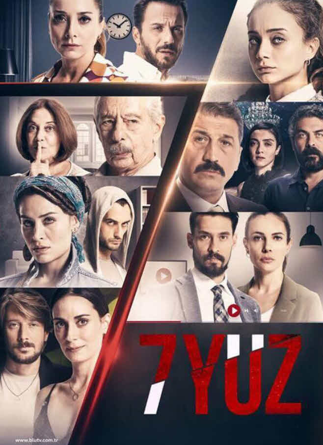 مسلسل سبعة اوجه الحلقة 2