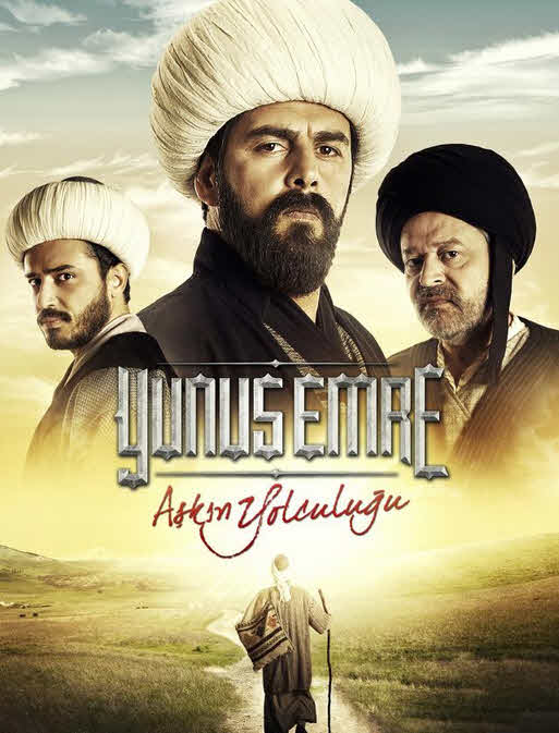 مسلسل يونس ايمره الحلقة 21
