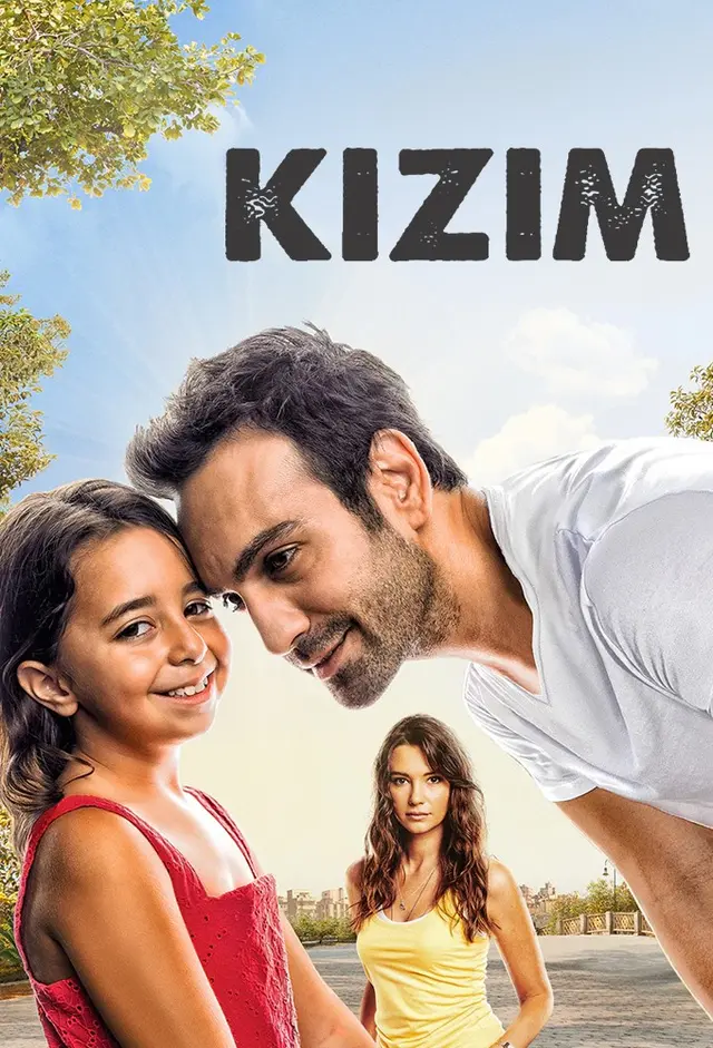 مسلسل ابنتي الحلقة 21