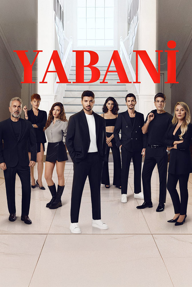 مسلسل المتوحش الحلقة 21
