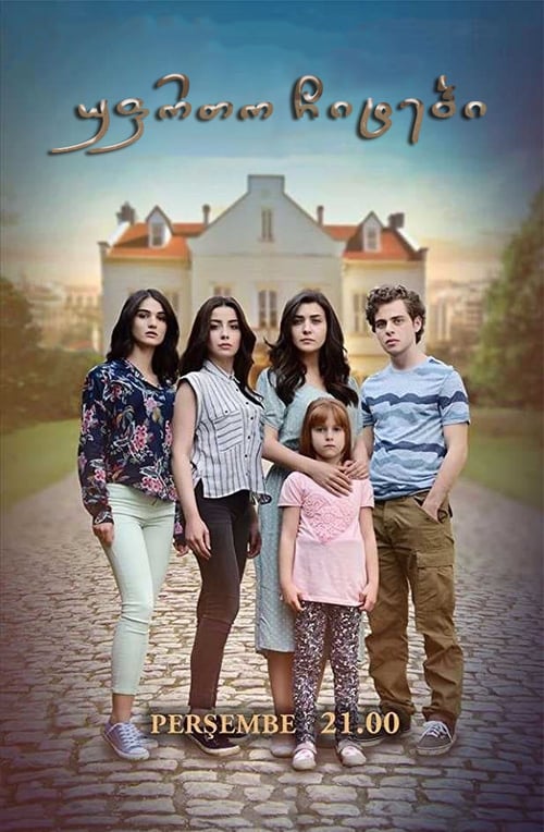 مسلسل طيور بلا اجنحة الحلقة 21