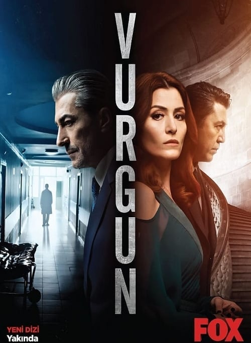 مسلسل الضربة الحلقة 10