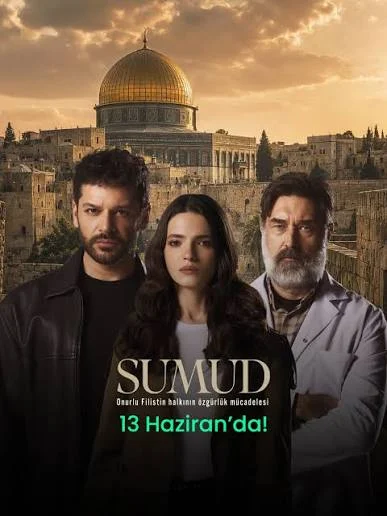 مسلسل صمود الحلقة 2
