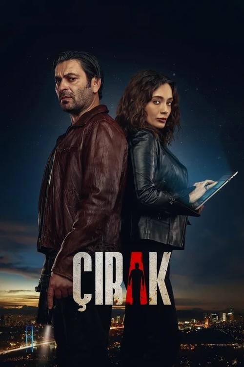 مسلسل المتدرب الحلقة 3