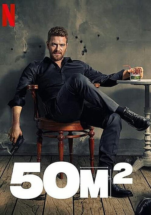 مسلسل 50 متر مربع الحلقة 2
