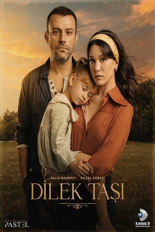 مسلسل حجر الامنيات الحلقة 2