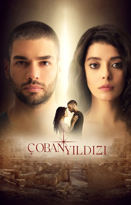 مسلسل نجمة الراعي الحلقة 13